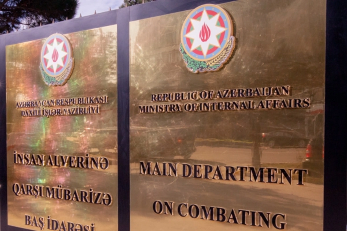 МВД: Обязанности начальника Главного управления по борьбе с торговлей людьми исполняет Самир Зейналов