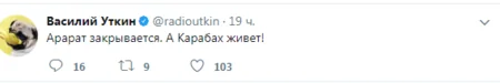Василий Уткин: Арарат закрывается, а Карабах жив!