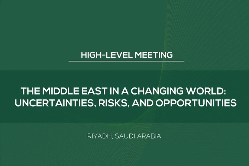 В Саудовской Аравии состоится заседание высшего уровня Международного центра Низами Гянджеви