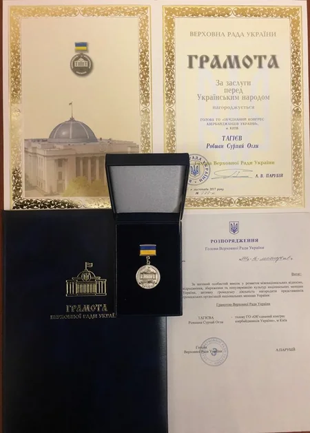 Председатель украинского парламента удостоил руководителя азербайджанской диаспоры высшей награды
