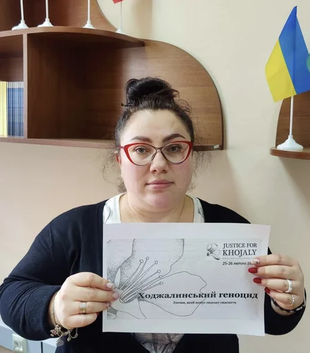 Украинская молодёжь провела акцию Справедливость для Ходжалы