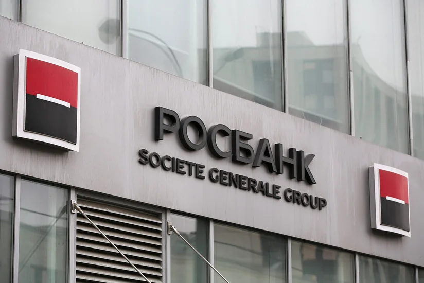 Rosbank: Yaxın 6 ayda dolların məzənnəsi 60 rubla çatmayacaq