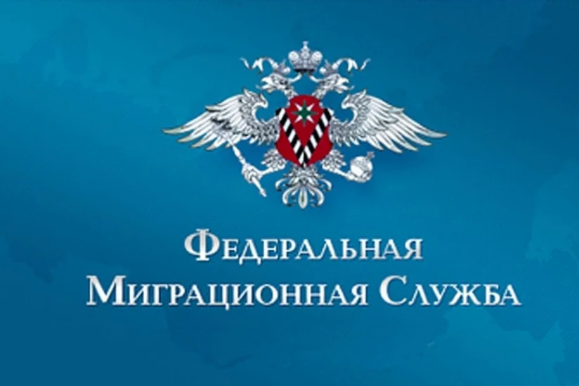 FMX: 1,1 mln. xarici vətəndaşın Rusiyaya girişinə qadağa qoyulub