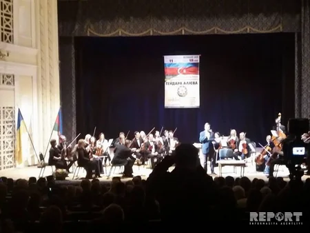 Kiev hosts evening of classical music in memory of national leader Heydar Aliyev