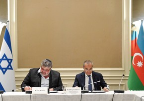Azerbaijan Investment Company signs memorandum with Israeli company