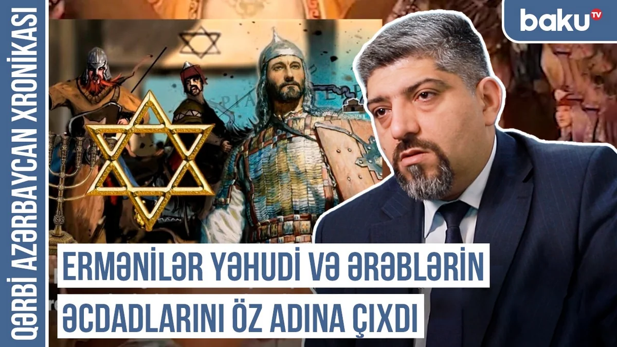 Xronika: Ərməniyyə, Armeniya, Ermənistan ifadəsi sonralar qədim xəritələrə əlavə edilib