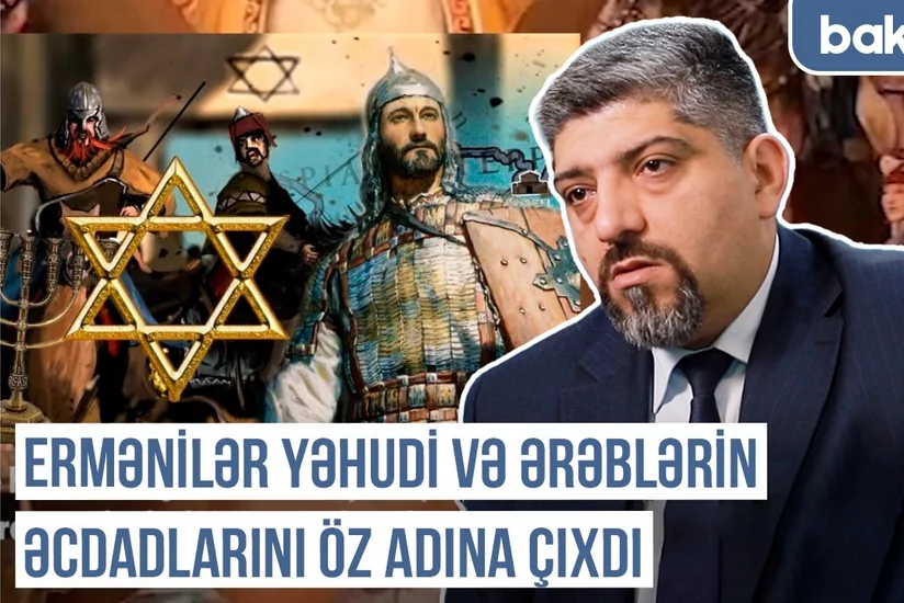 Xronika: Ərməniyyə, Armeniya, Ermənistan ifadəsi sonralar qədim xəritələrə əlavə edilib