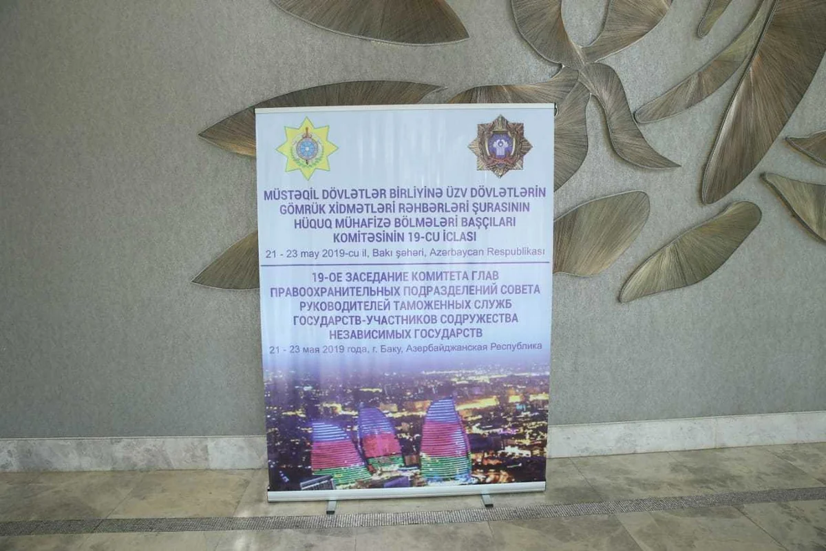 Bakıda MDB-nin Gömrük Xidmətləri Rəhbərləri Şurasının iclası keçiriləcək
