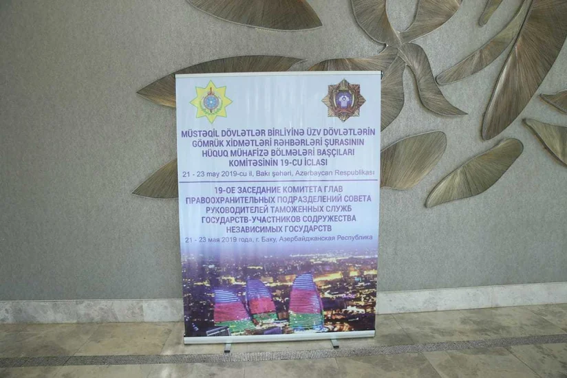Bakıda MDB-nin Gömrük Xidmətləri Rəhbərləri Şurasının iclası keçiriləcək