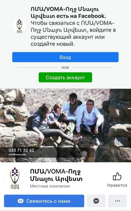 Azərbaycanda qanunsuz birləşmə yaradan ermənilər barəsində cinayət işi başlanılıb