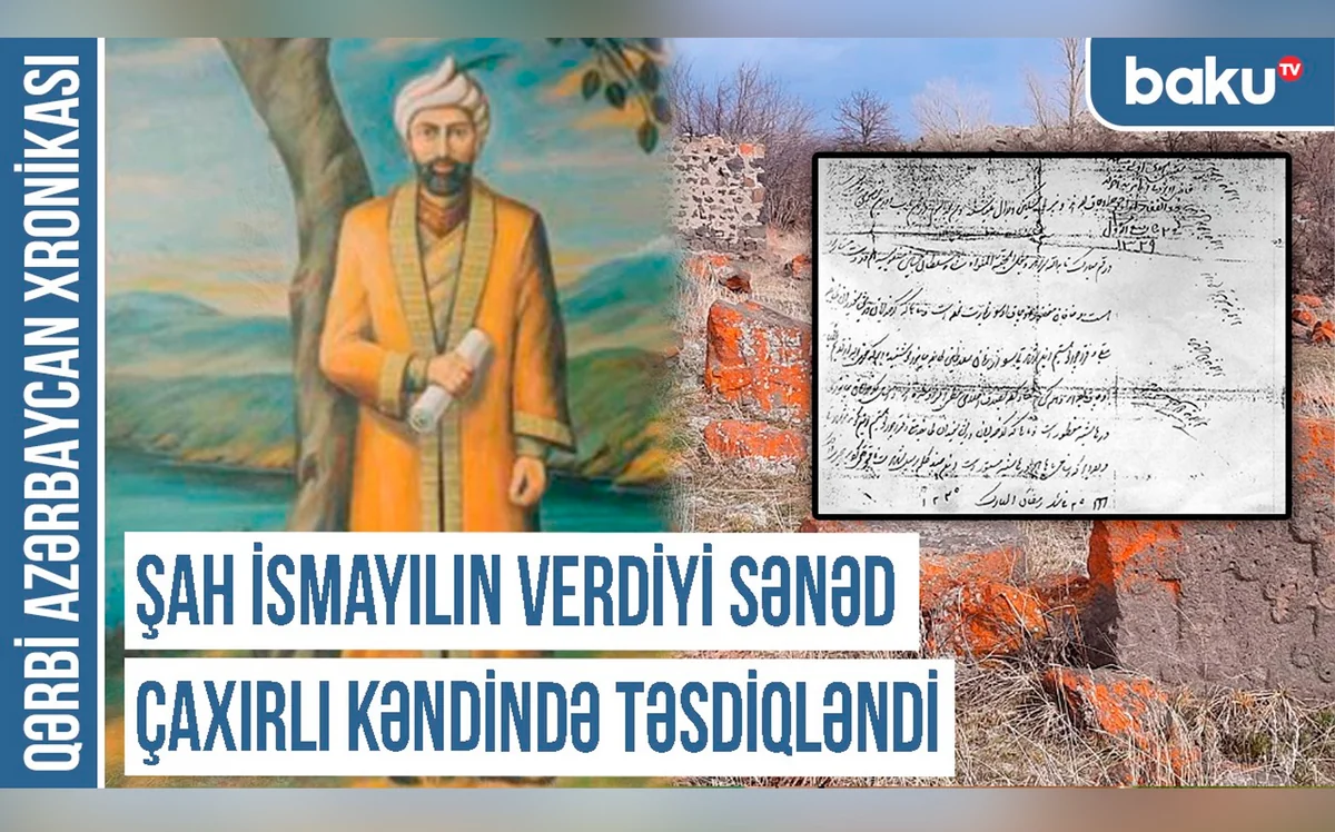 Qərbi Azərbaycan Xronikası: Şah İsmayılın verdiyi sənəd Çaxırlı kəndində təsdiqlənib