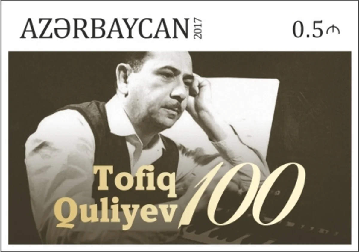 Подготовлена почтовая марка по случаю 100-летия Тофика Гулиева