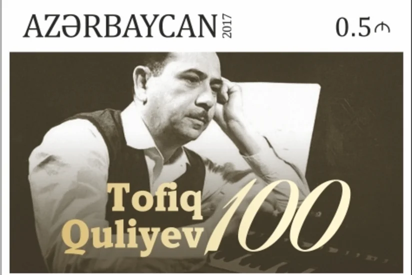 Подготовлена почтовая марка по случаю 100-летия Тофика Гулиева