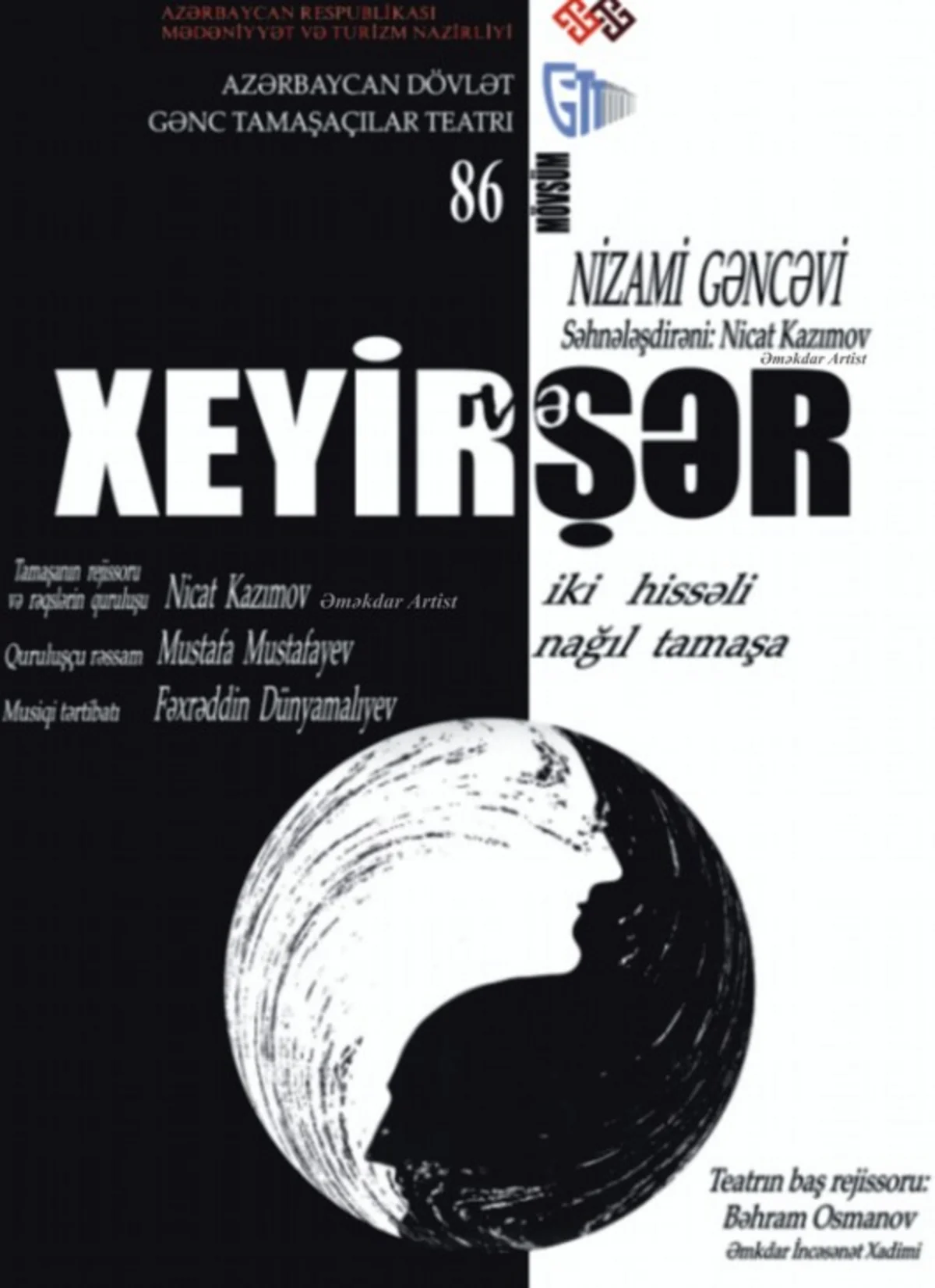 Azərbaycan teatrı Yunanıstanda beynəlxalq festivalda təmsil olunacaq