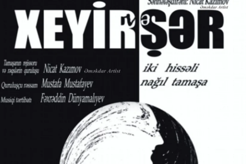 Azərbaycan teatrı Yunanıstanda beynəlxalq festivalda təmsil olunacaq