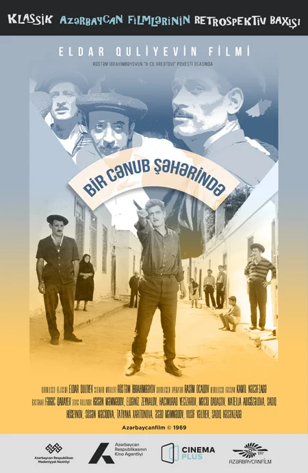 CinamaPlus to hold 'Retrospective viewing of classic Azerbaijani films'