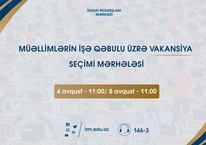  В Азербайджане начинается этап отбора вакансий конкурса по набору учителей 