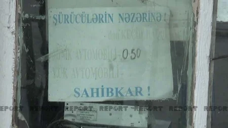 В Азербайджане функционирует платный мост через Куру