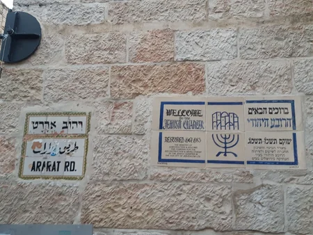 Israel: Making desert a paradise