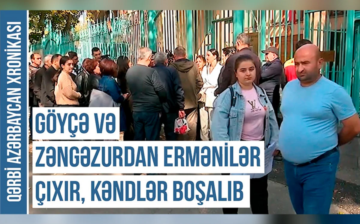 Ermənidən etiraf: “4-cü əsrdən qaraçı kimi köçürük” - Qərbi Azərbaycan Xronikası