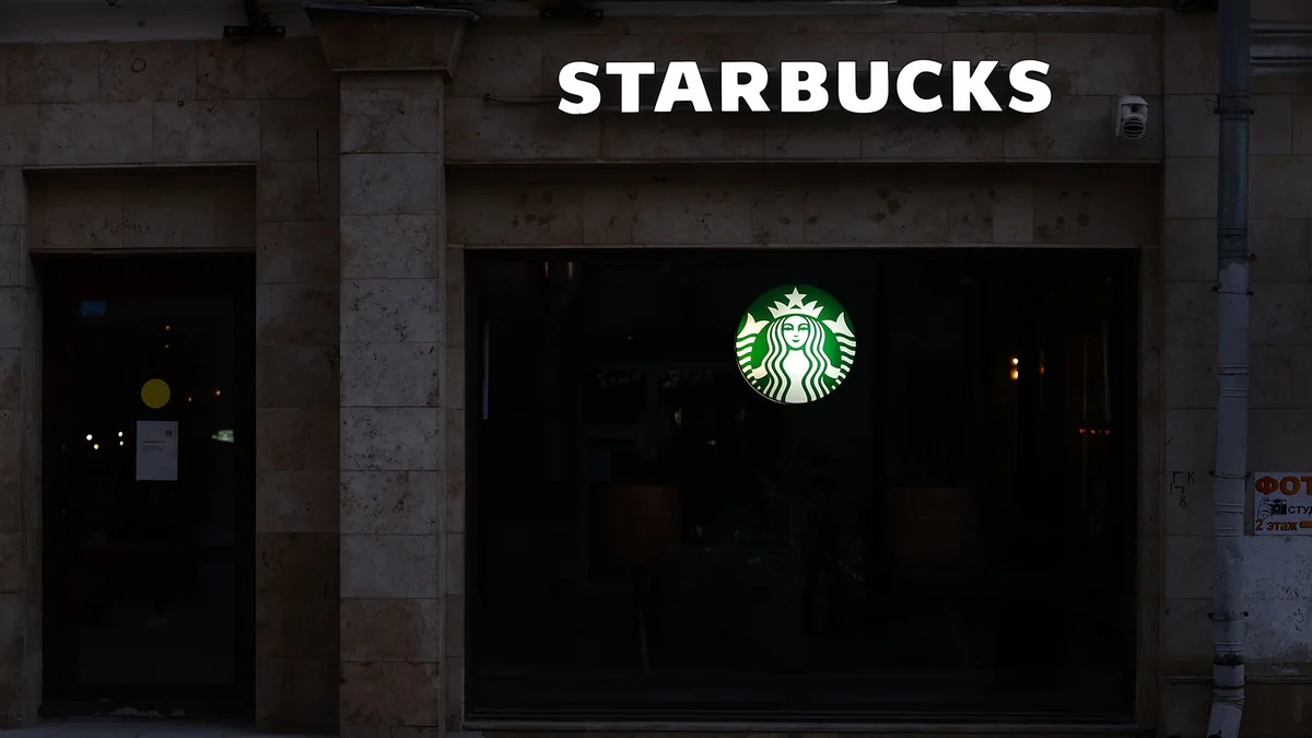 Fitch отозвало все рейтинги Starbucks