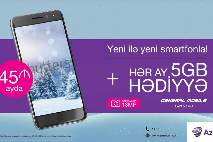 Azercell проводит новогоднюю кампанию