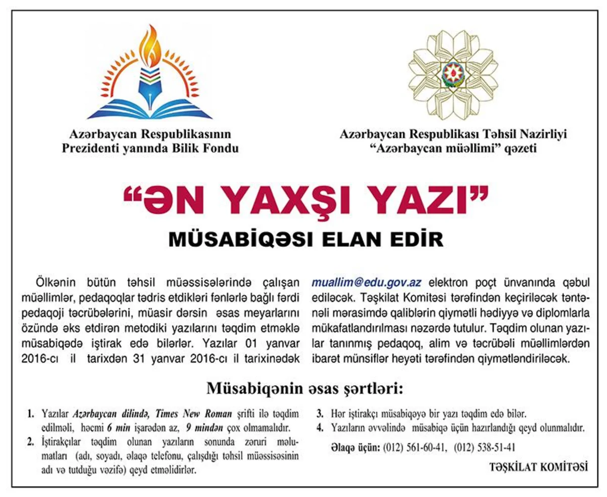 ​Müəllimlər arasında yazı müsabiqəsi elan olunub