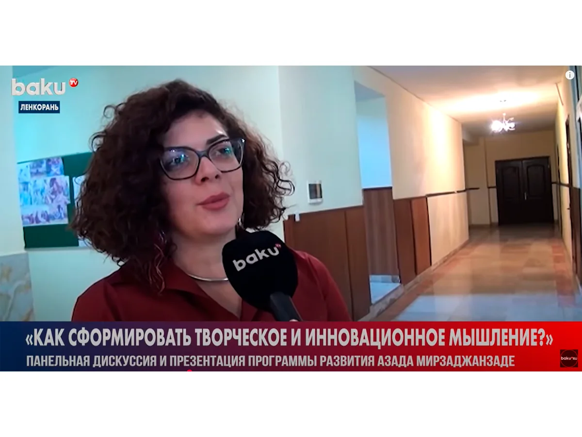 В ЛГУ организованы дискуссии в рамках Программы развития имени Азада Мирзаджанзаде