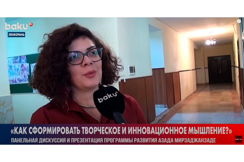 В ЛГУ организованы дискуссии в рамках Программы развития имени Азада Мирзаджанзаде