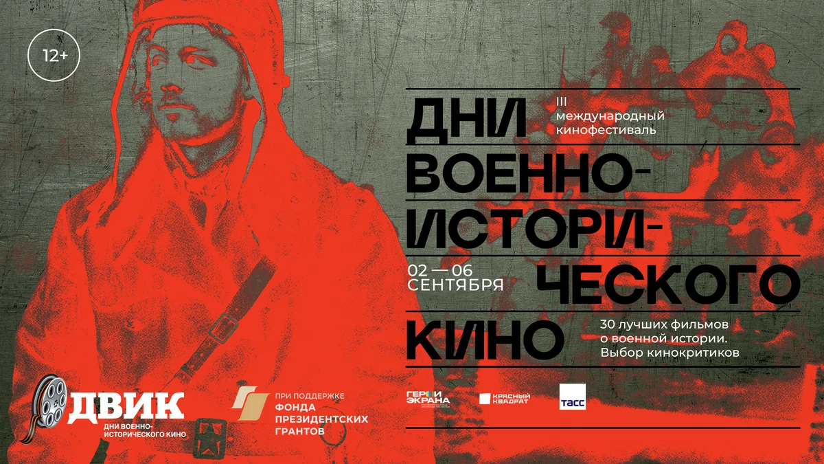 В YARAT покажут фильмы российских режиссеров