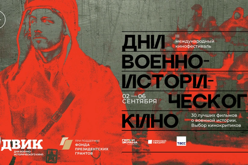 В YARAT покажут фильмы российских режиссеров