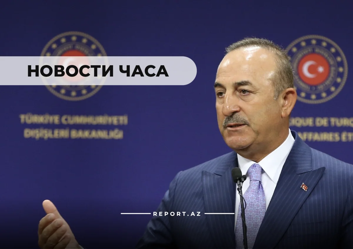 Последние сводки с фронта: Все оккупированные земли будут переданы Азербайджану - Мевлют Чавушоглу