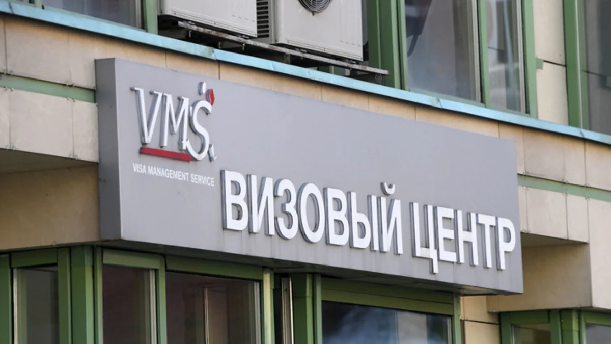Визовый центр Италии в Москве прекратил прием документов от граждан РФ