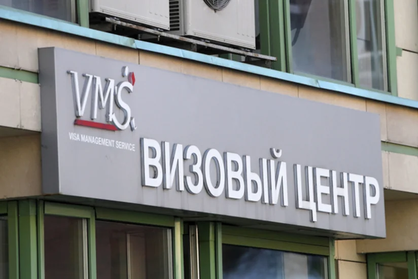 Визовый центр Италии в Москве прекратил прием документов от граждан РФ