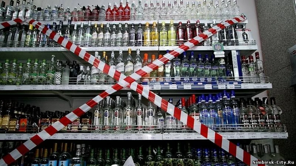 Власти Эстонии вернули запрет на употребление алкоголя в общественных местах