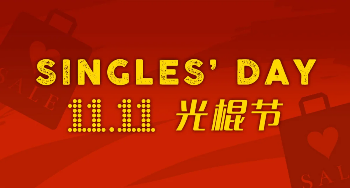 Продажи на платформах Alibaba превысили 56 млрд долларов