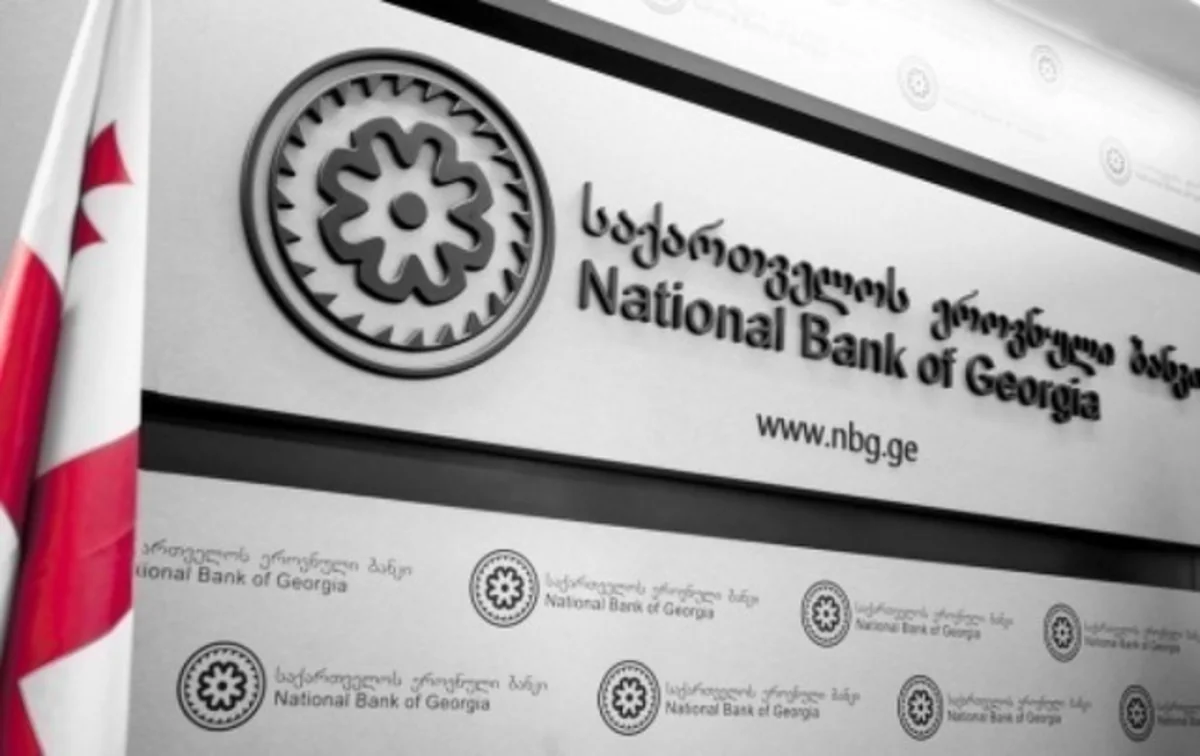 Gürcüstan Milli Bankı uçot dərəcəsini artırıb