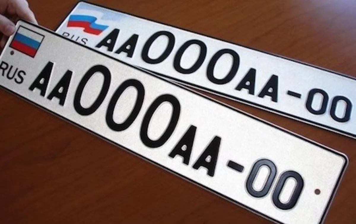 Продажа красивых  автомобильных номеров в России может быть узаконена