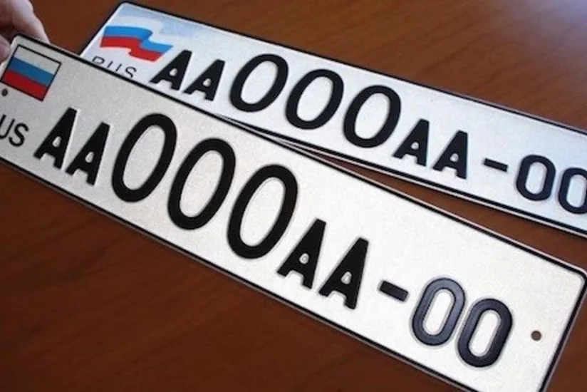 Продажа красивых  автомобильных номеров в России может быть узаконена