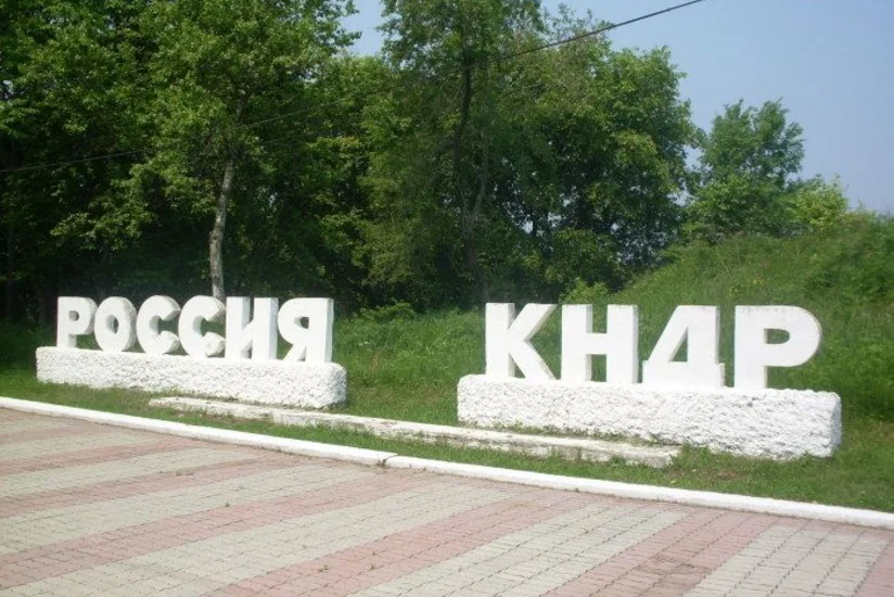 Rusiya ilə Şimali Koreya arasında ticarət 1 milyard dollara çata bilər
