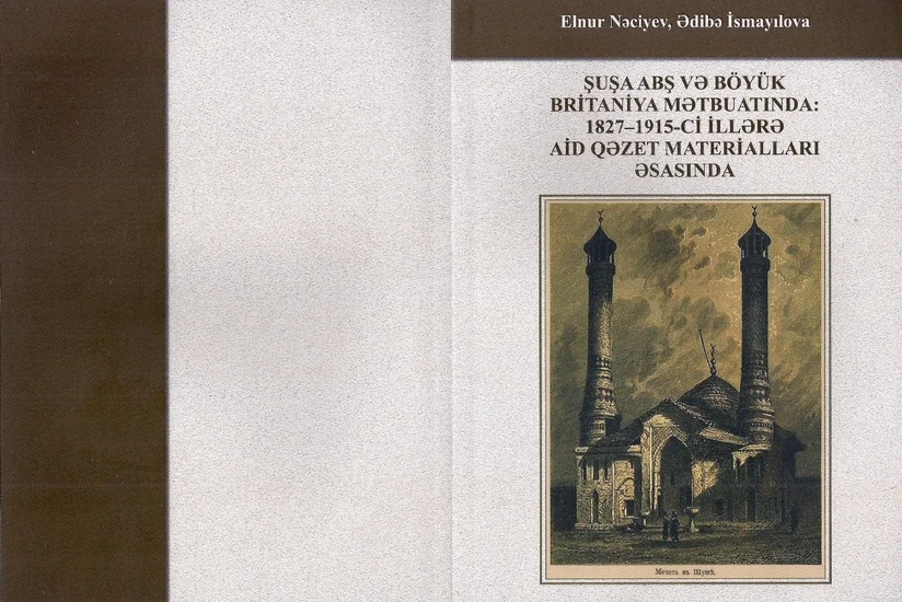 Издана новая книга про историю города Шуша