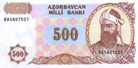 Azərbaycan manatının dövriyyəyə buraxılmasından 27 il keçir