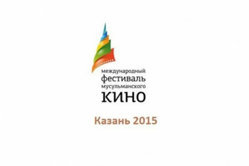 Azərbaycan filmləri Müsəlman Kino Festivalının proqramına daxil edilib