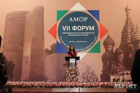 Лейла Алиева: Азербайджан и Россию связывают долгие годы дружбы - ФОТО