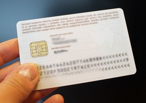 Меняется форма удостоверения личности и объем содержащейся в нем информации 