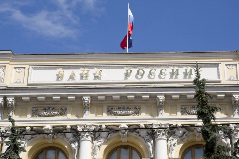 Rusiya Bankı uçot dərəcəsini dəyişməyib