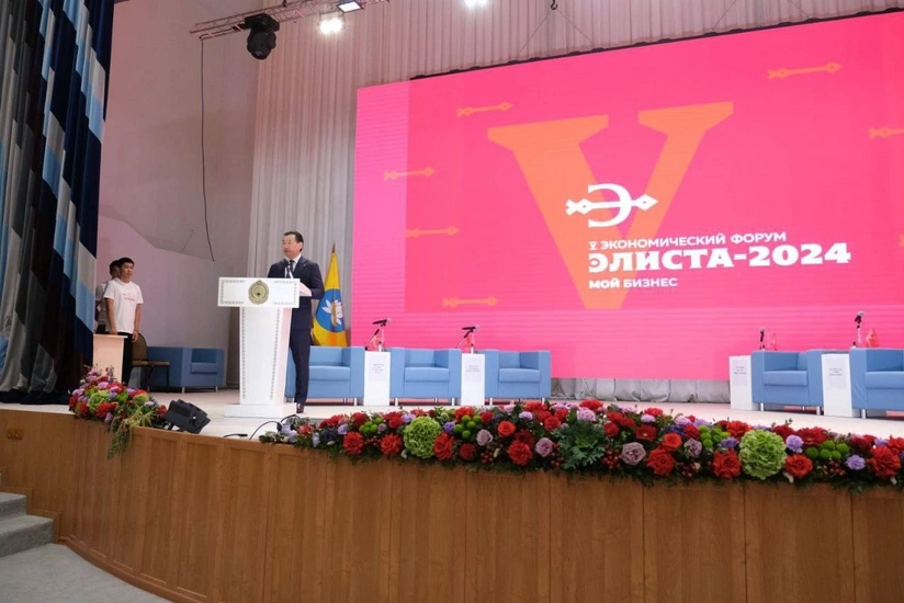 Azərbaycan Elistada iqtisadi forumda təmsil olunur