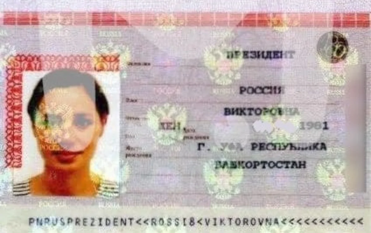 Женщина официально переименовала себя в Президент Россию