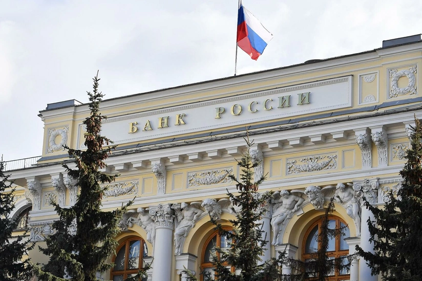 ЦБ РФ может стать единым платежным агентом по евробондам российских компаний