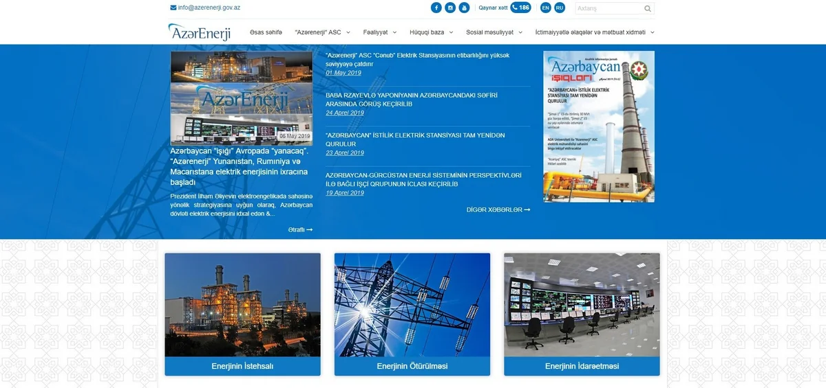 “Azərenerji”nin internet səhifəsi yenilənib